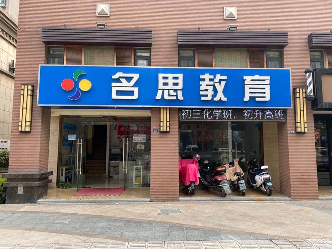 商国互联 供应信息 商务服务,广告 教育,培训 培训公司/机构卖家