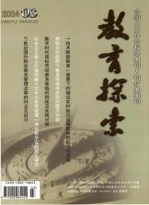期刊咨询服务