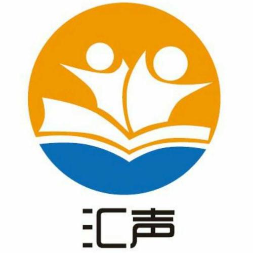 北京汇声教育咨询