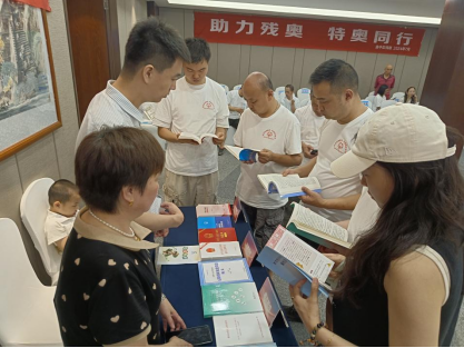 法治阳光温暖特殊群体 重庆市残联结合“全国特奥日”开展普法宣传与教育咨询服务