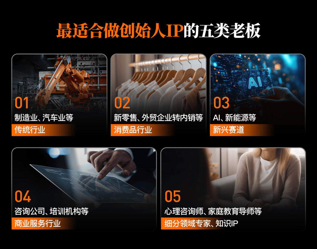 全面赋能企业！创客匠人推出创始人IP全生命周期变现解决方案
